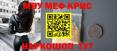 синтетический гашиш Бузулук