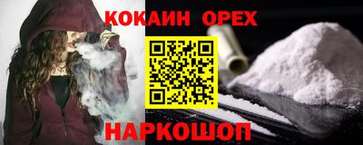кокаин колумбия Будённовск