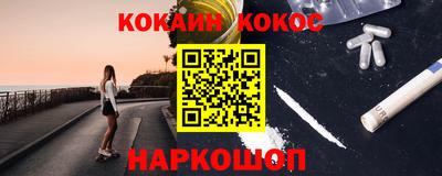 гашишное масло Бугуруслан