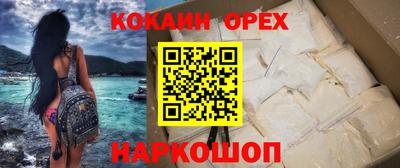 гашишное масло Бугуруслан