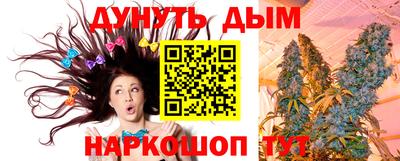 синтетический гашиш Бийск