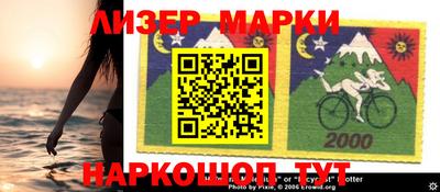 синтетический гашиш Бийск