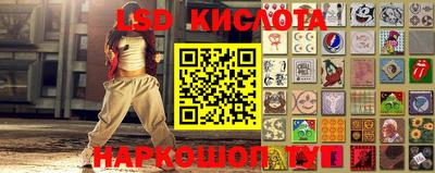 гашишное масло Бугуруслан