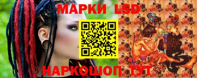 синтетический гашиш Бийск