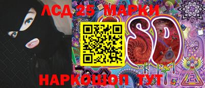 синтетический гашиш Бийск