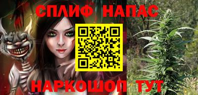 таблы Берёзовский