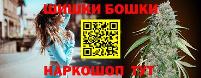 гашишное масло Бугуруслан