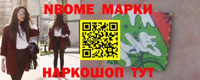 гашишное масло Бугуруслан
