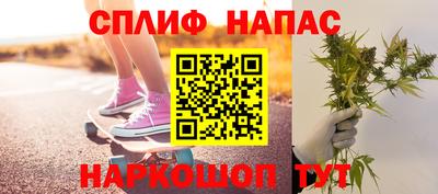 гашишное масло Бугуруслан