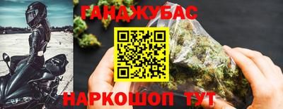 синтетический гашиш Бузулук
