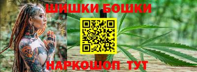 гашишное масло Бугуруслан