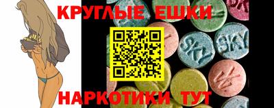 синтетический гашиш Бузулук