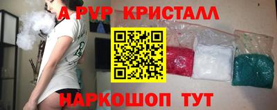 синтетический гашиш Бийск