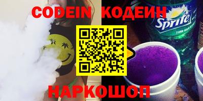 мефедрон VHQ Донецк