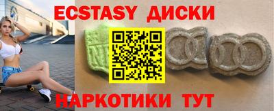 кокаин колумбия Будённовск