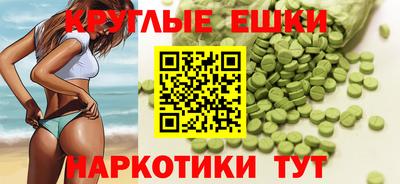 синтетический гашиш Бузулук