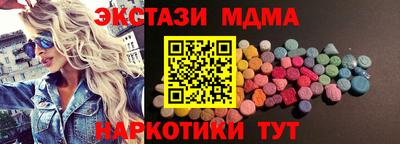 синтетический гашиш Бузулук