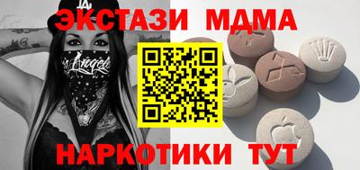 синтетический гашиш Бузулук