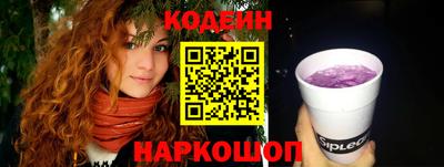 синтетический гашиш Бузулук
