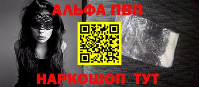 таблы Берёзовский