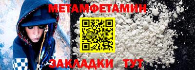 синтетический гашиш Бузулук