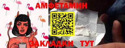 синтетический гашиш Бузулук