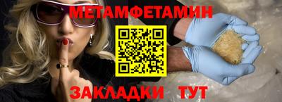 синтетический гашиш Бузулук
