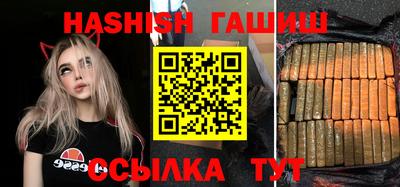 синтетический гашиш Бузулук