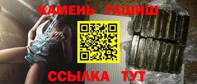 синтетический гашиш Бузулук