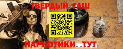 гашишное масло Бугуруслан