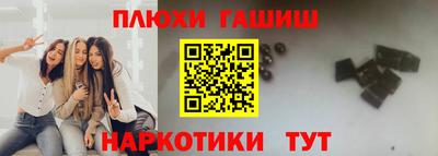 гашишное масло Бугуруслан