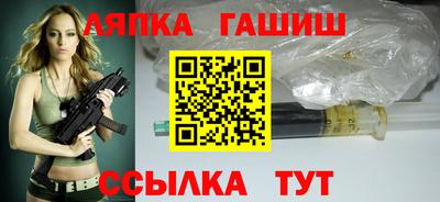 гашишное масло Бугуруслан