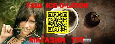 синтетический гашиш Бузулук