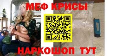 мефедрон мука Донской