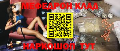 синтетический гашиш Бузулук