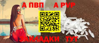 таблы Берёзовский