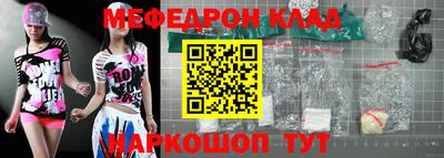 кокаин колумбия Будённовск