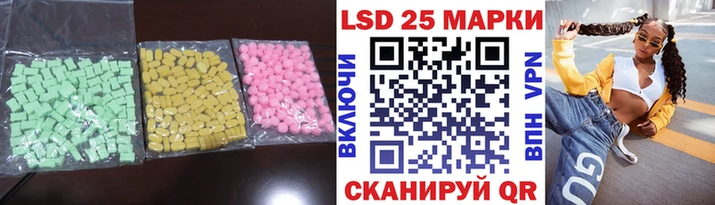 LSD-25 экстази ecstasy  купить наркотик  Ейск 
