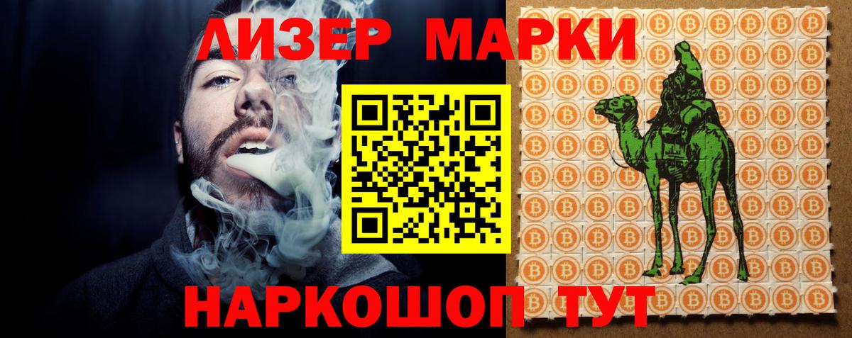 Лсд 25 экстази кислота  LSD-25 экстази ecstasy  Вход с VPN  Ейск 