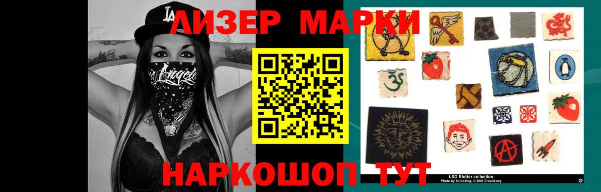 ЛСД экстази кислота  LSD-25 экстази  LSD-25 экстази кислота  Ейск 