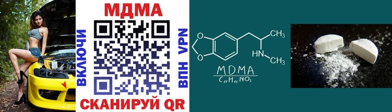 MDMA VHQ  купить закладку  Ейск 