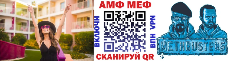 МЕТАМФЕТАМИН кристалл  Ейск 
