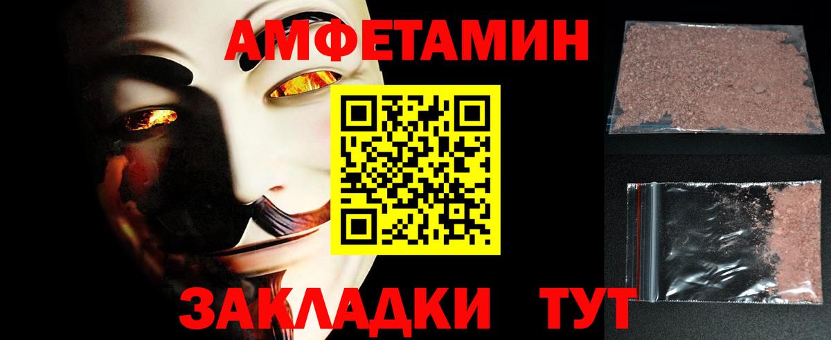Метамфетамин Methamphetamine Ейск
