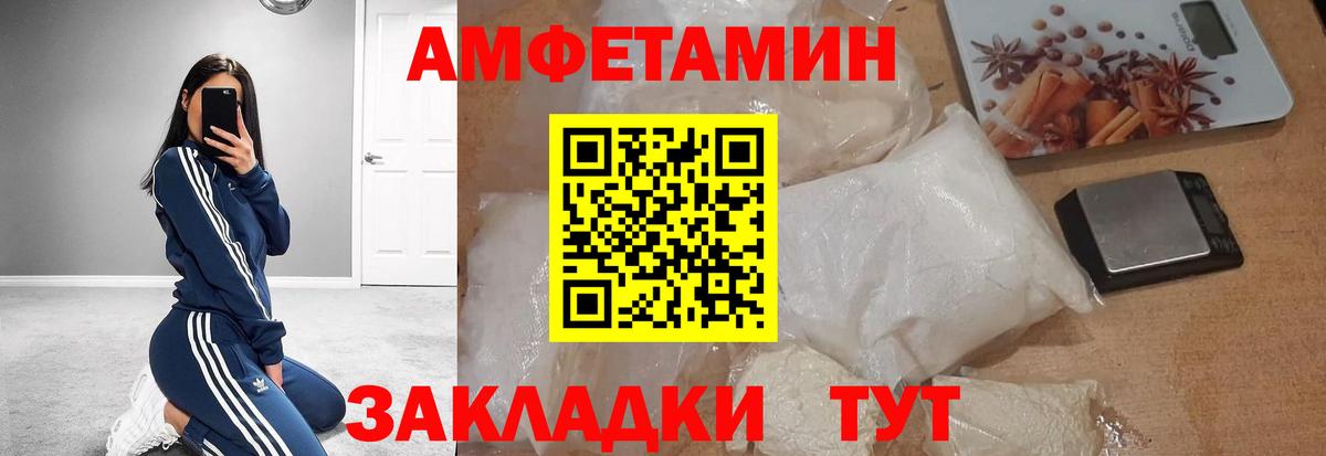 МЕТАМФЕТАМИН Декстрометамфетамин 99.9%  МЕТАМФЕТАМИН Декстрометамфетамин 99.9%  Ейск 