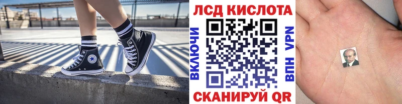 darknet какой сайт  купить   Ейск  Марки N-bome 1500мкг 