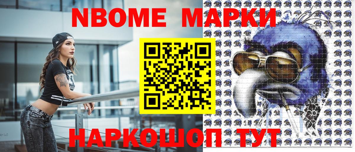 Метадон Ейск