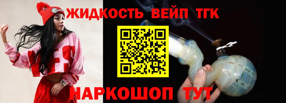 ГАШ  Ейск  Конопля  ЭКСТАЗИ  Меф кристаллы  МЕФ   Гашиш  COCAIN  Метадон 