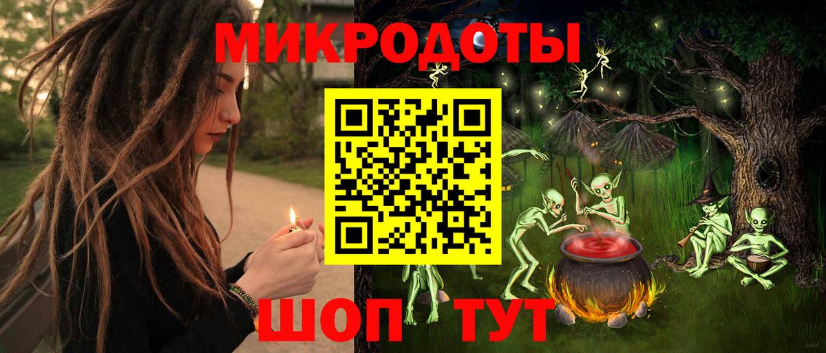 Псилоцибиновые грибы GOLDEN TEACHER Ейск