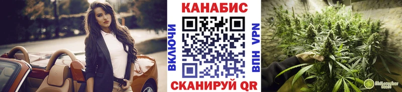 Каннабис Bruce Banner Ейск