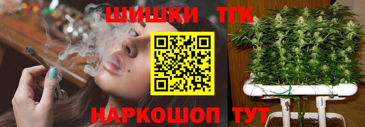 Бошки Шишки тримм Ейск